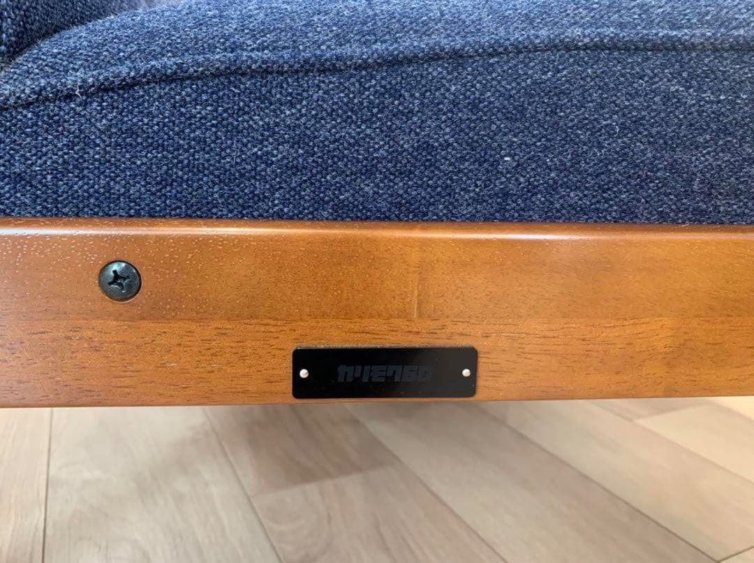 カリモク60 ネイビー 2.5人掛けソファ