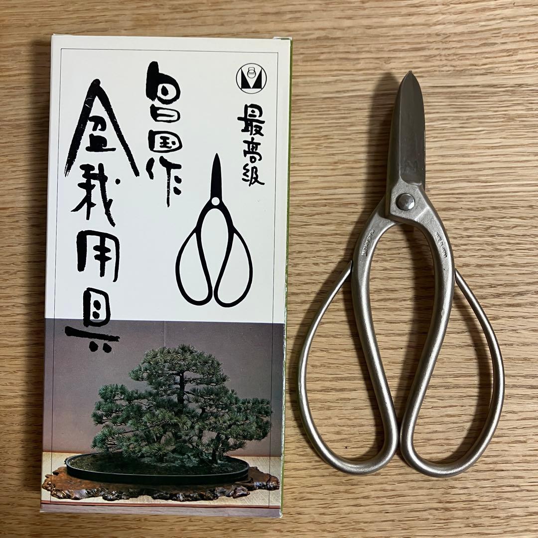 昌国　No.8001 白染剪定鋏　盆栽道具