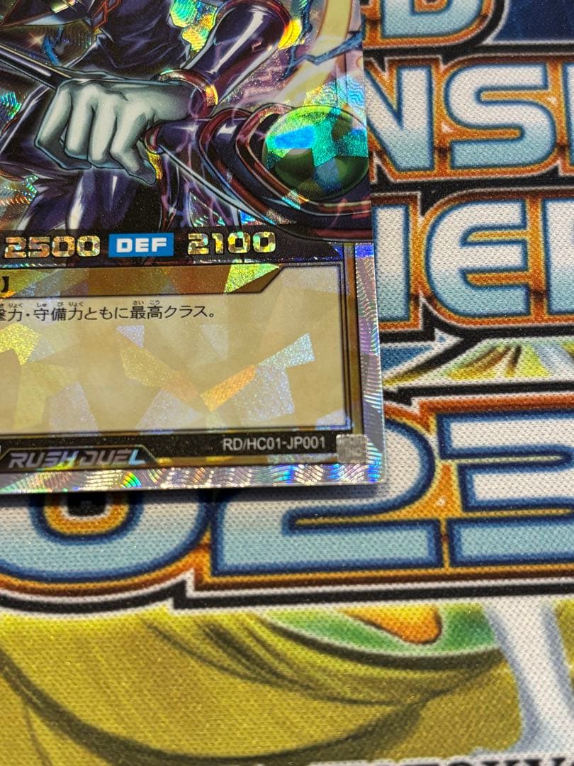 ［専用］ブラック・マジシャン　オーバーラッシュ