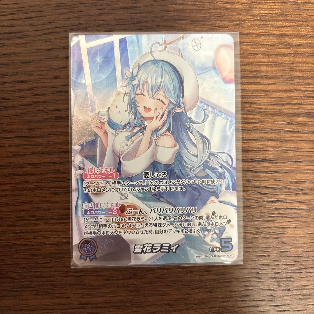 ホロカ　雪花ラミィ　OUR