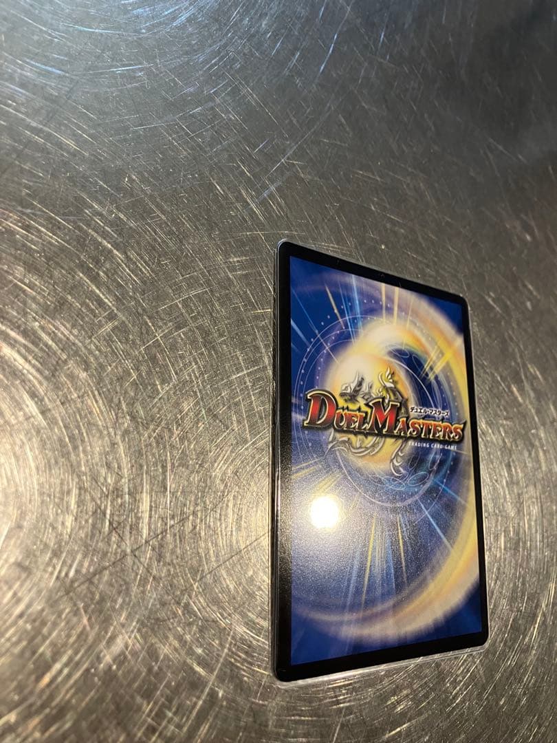 双龍覇王モルトVERSUS シク　シークレット