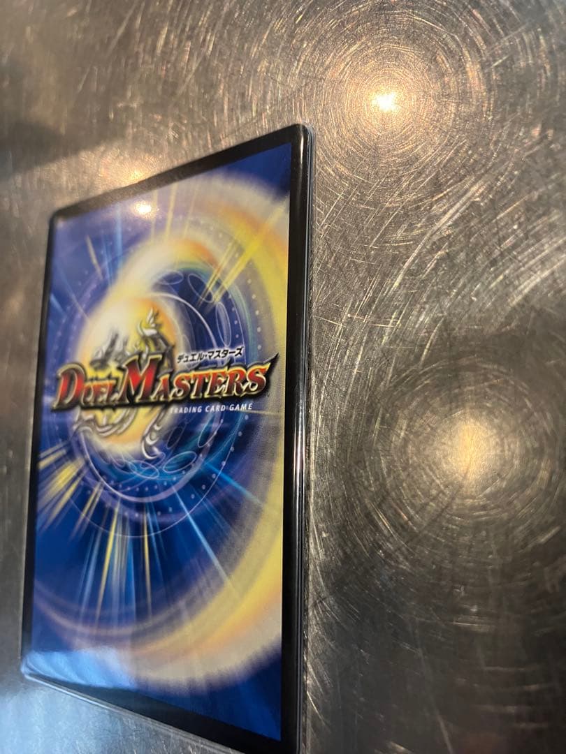 双龍覇王モルトVERSUS シク　シークレット