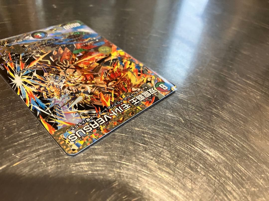 双龍覇王モルトVERSUS シク　シークレット