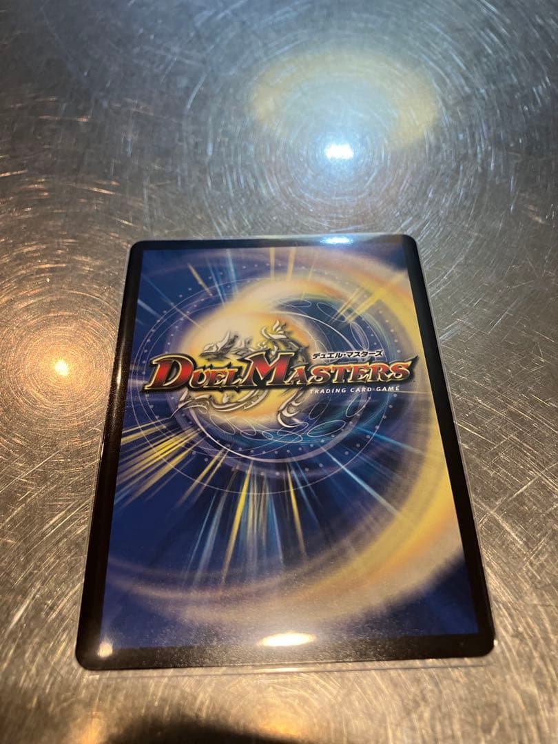 双龍覇王モルトVERSUS シク　シークレット