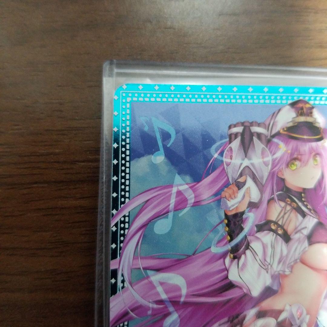 ゼクス Z/X　天竜ゆたか G19-036 SEC