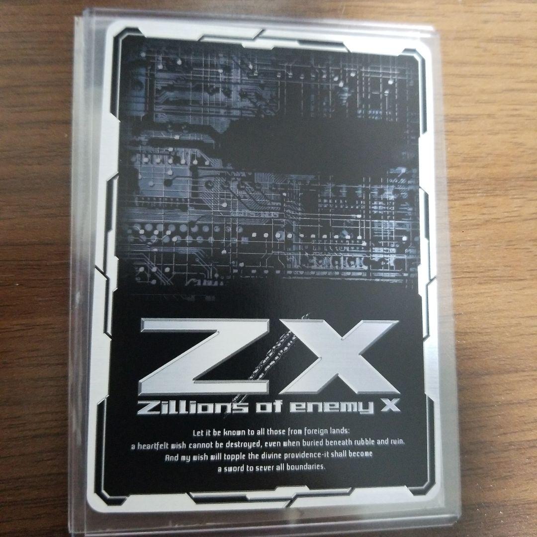 ゼクス Z/X　天竜ゆたか G19-036 SEC