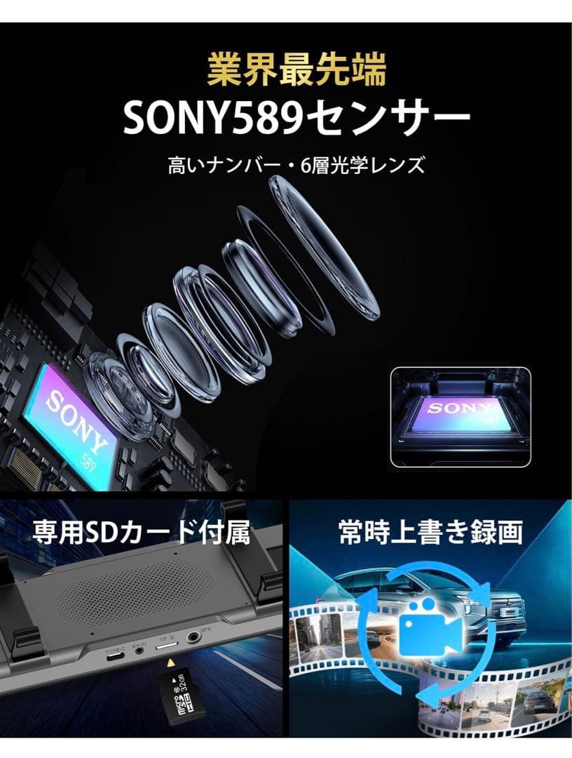 【AQielev】ドライブレコーダー ミラー型前後カメラ 伸縮式 170度超広角