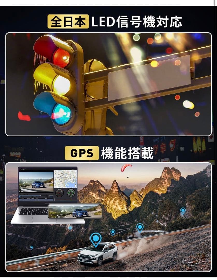 【AQielev】ドライブレコーダー ミラー型前後カメラ 伸縮式 170度超広角