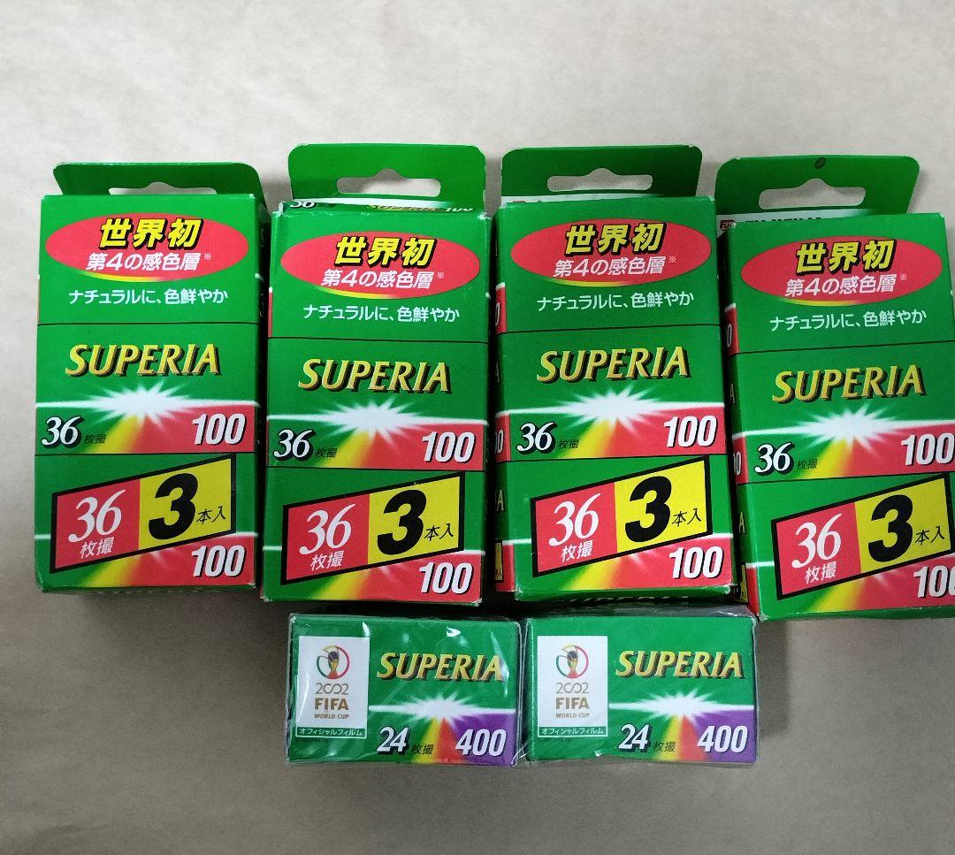 【有効期限切れ】フィルム