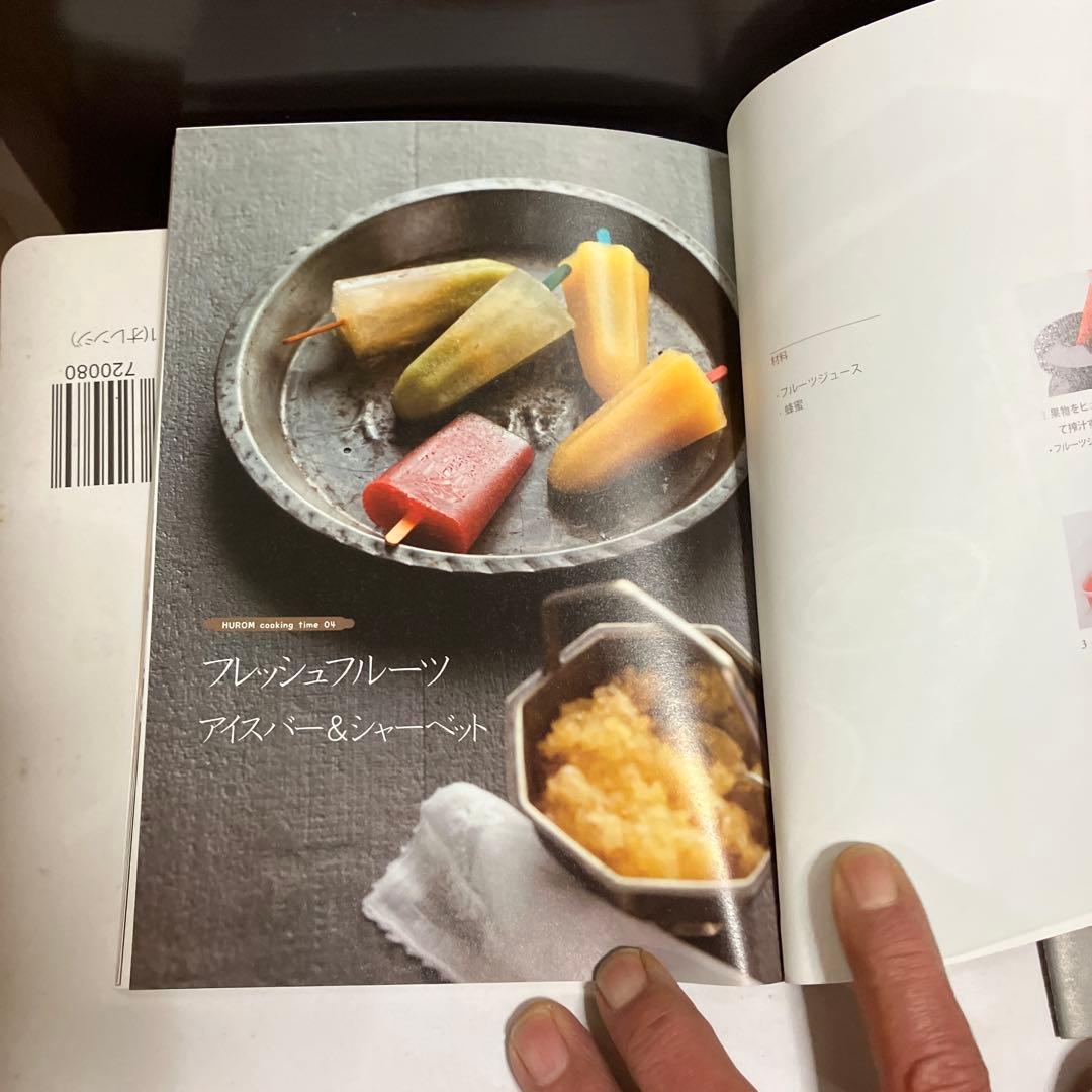 キッチン家電 HURON SLOW juicer HK