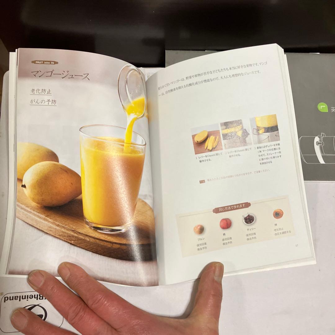 キッチン家電 HURON SLOW juicer HK