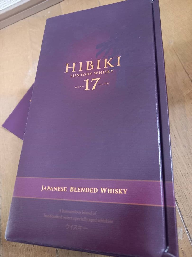 サントリー　響　17年　700ml