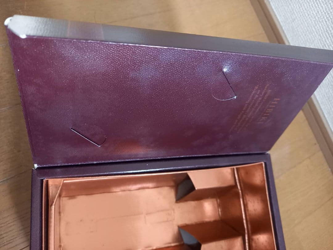 サントリー　響　17年　700ml