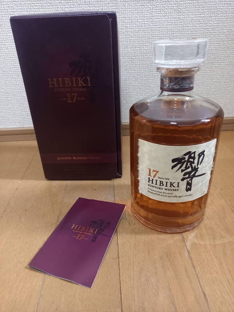 サントリー　響　17年　700ml