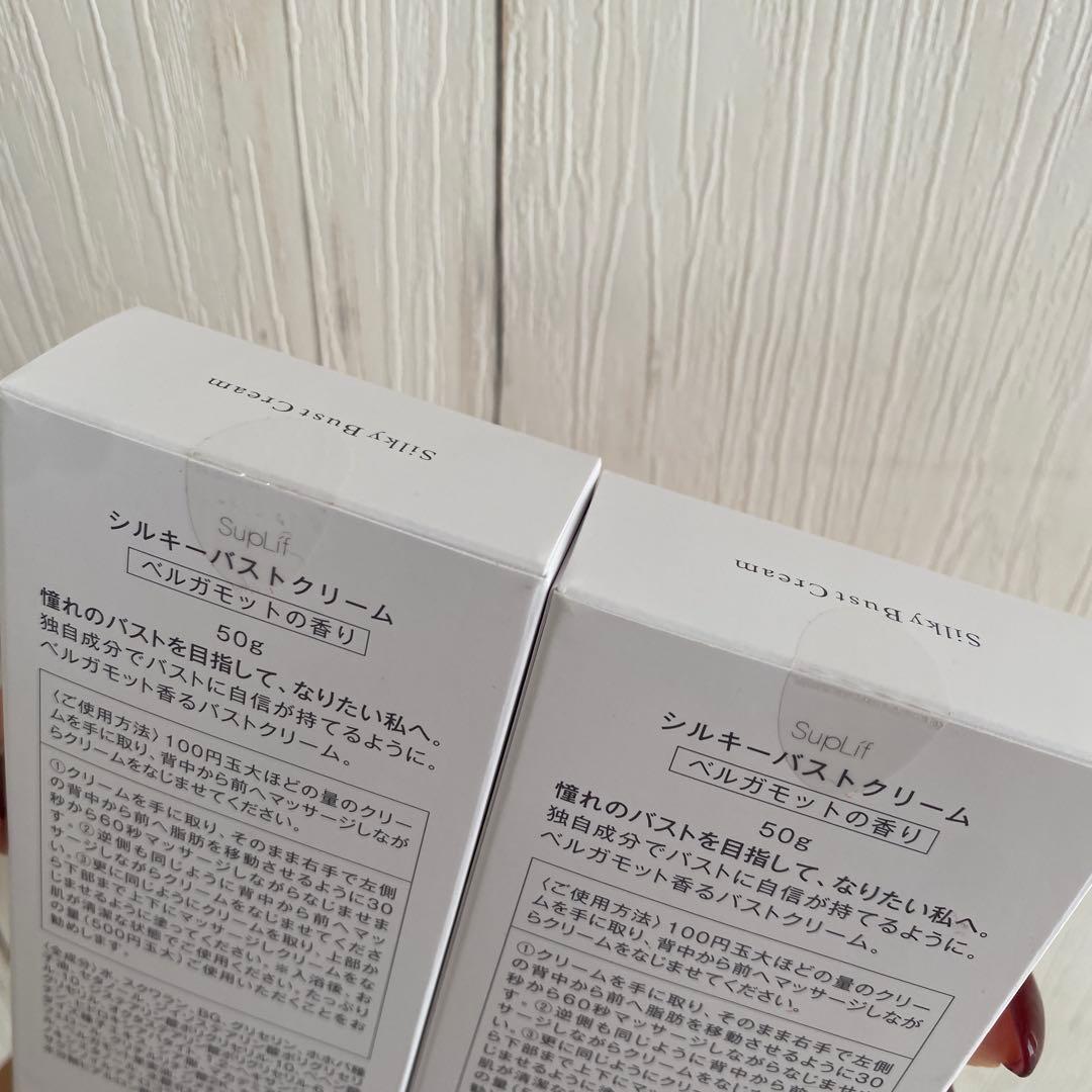 シルキーバストクリーム バストクリーム