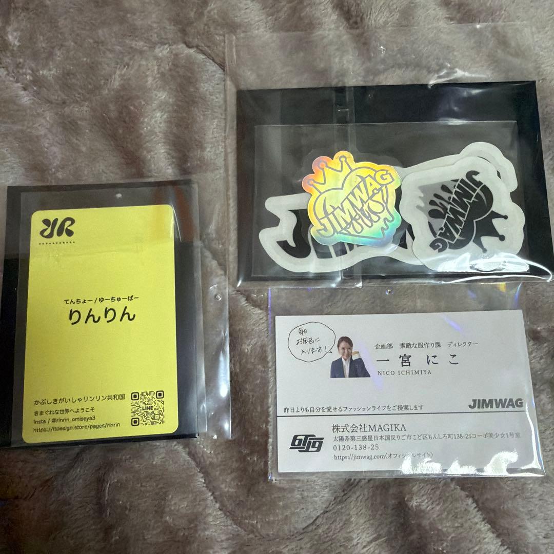 緊急値下げ！平成フラミンゴ グッズまとめ売り