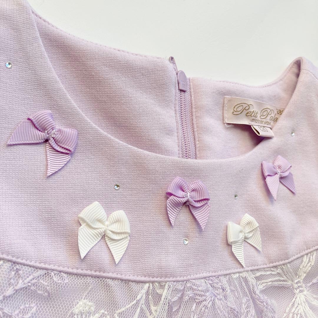 ラベンダー 120size セレモニー 入学 卒園 発表会 フォーマル 女の子