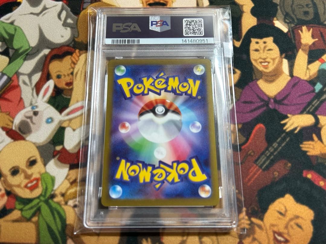 メガリザードンXex MA メガドリームex psa10