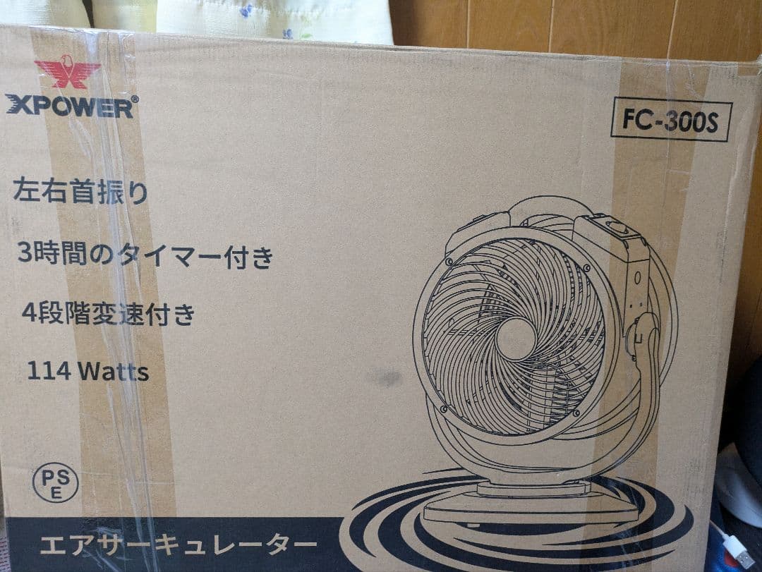 XPower　　FC−300S