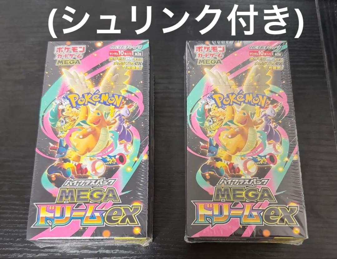 ポケモン MEGAドリームex シュリンク付き 2BOX