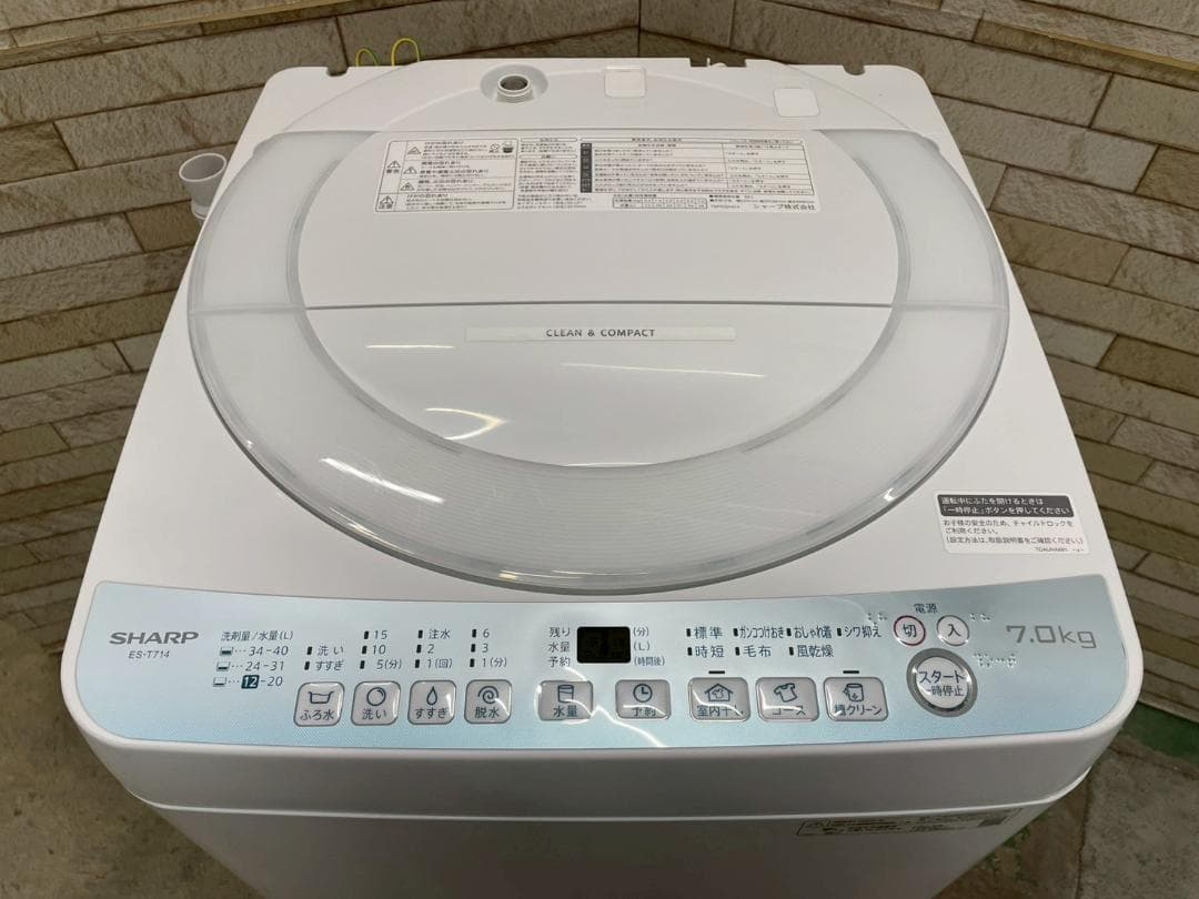大阪送料無料★3か月保障付き★洗濯機★シャープ★ES-T714★SS-317