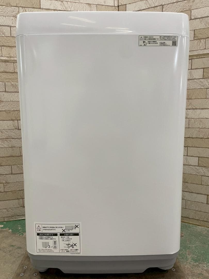 大阪送料無料★3か月保障付き★洗濯機★シャープ★ES-T714★SS-317