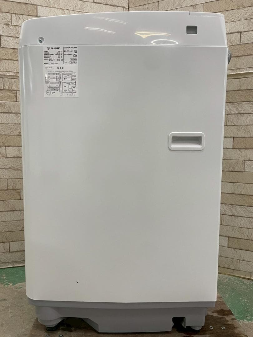 大阪送料無料★3か月保障付き★洗濯機★シャープ★ES-T714★SS-317