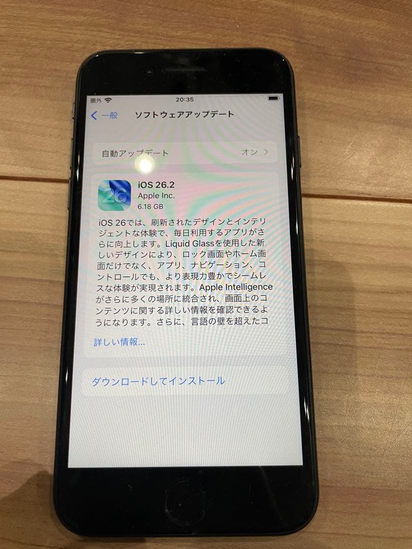 Apple iPhone SE 第二世代 64GB ブラック 本体