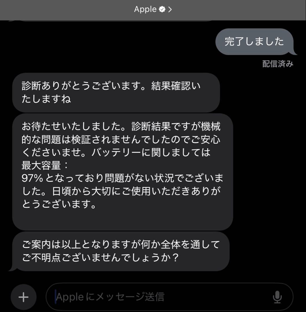 iPad mini 第6世代 Wi-Fi 256GB バッテリー容量:97%