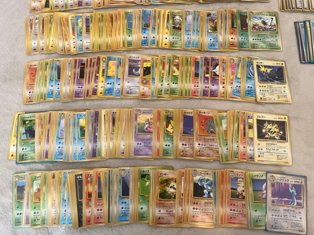ポケカ【旧裏】ノーマルのみ　約1000枚　まとめ売り！