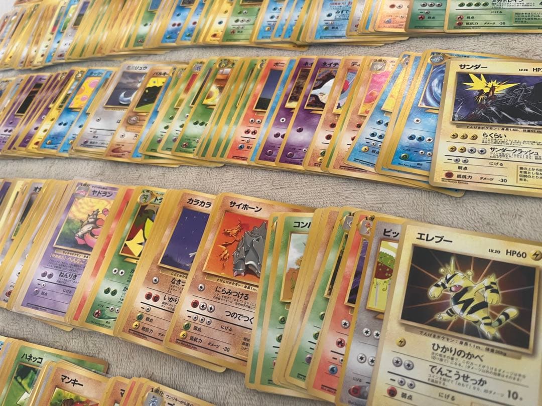 ポケカ【旧裏】ノーマルのみ　約1000枚　まとめ売り！