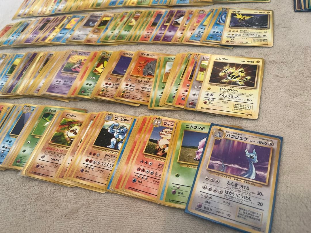 ポケカ【旧裏】ノーマルのみ　約1000枚　まとめ売り！