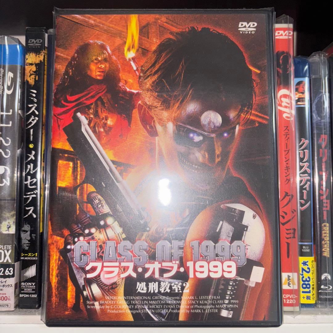 【廃盤】クラス・オブ・1999 処刑教室2('90米) DVD