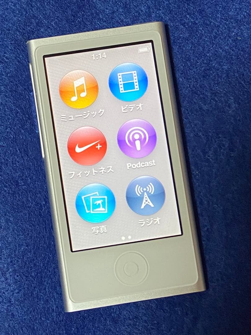 新品バッテリー Apple iPod nano 第7世代 シルバー ②