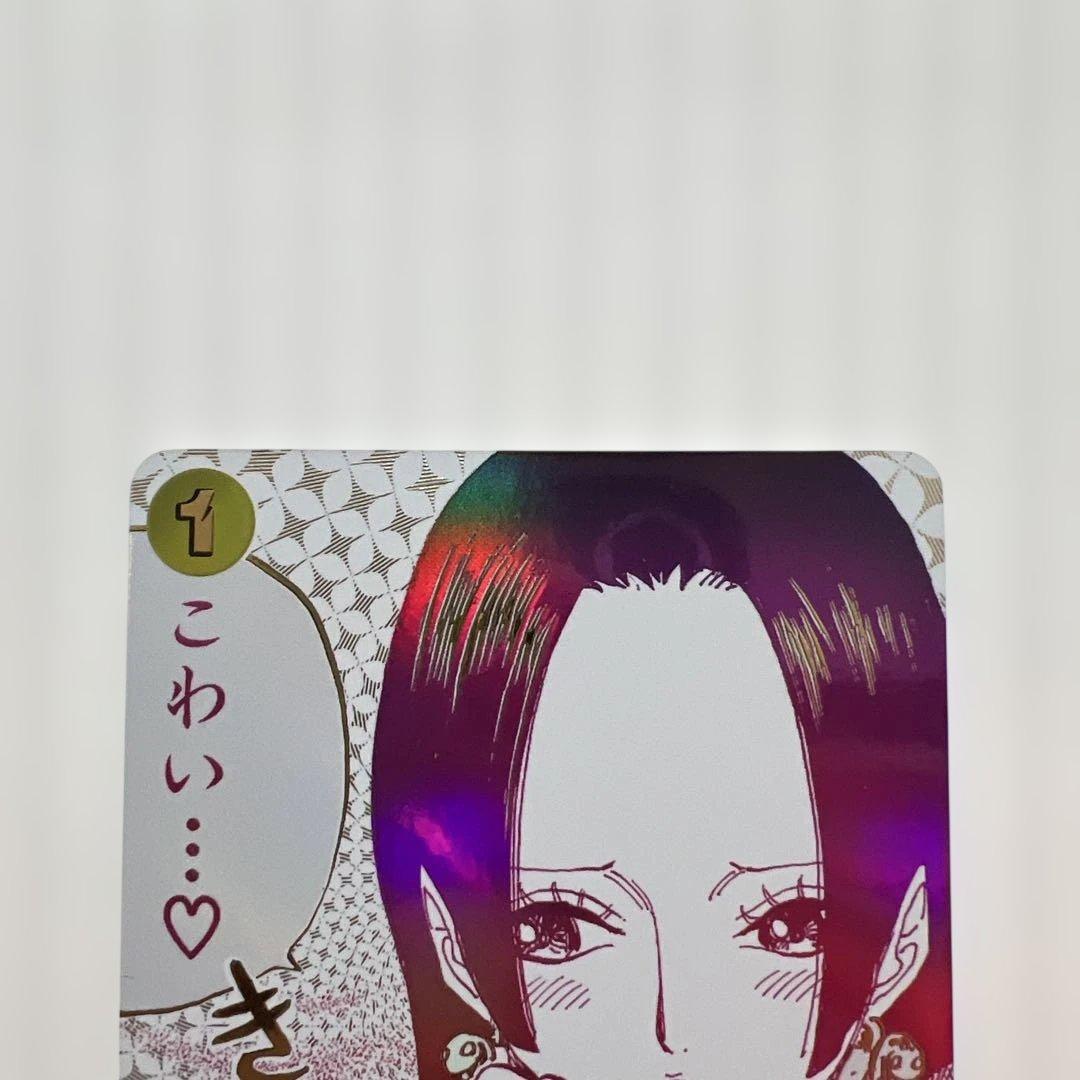 ワンピース カード七傑ハンコック美品！