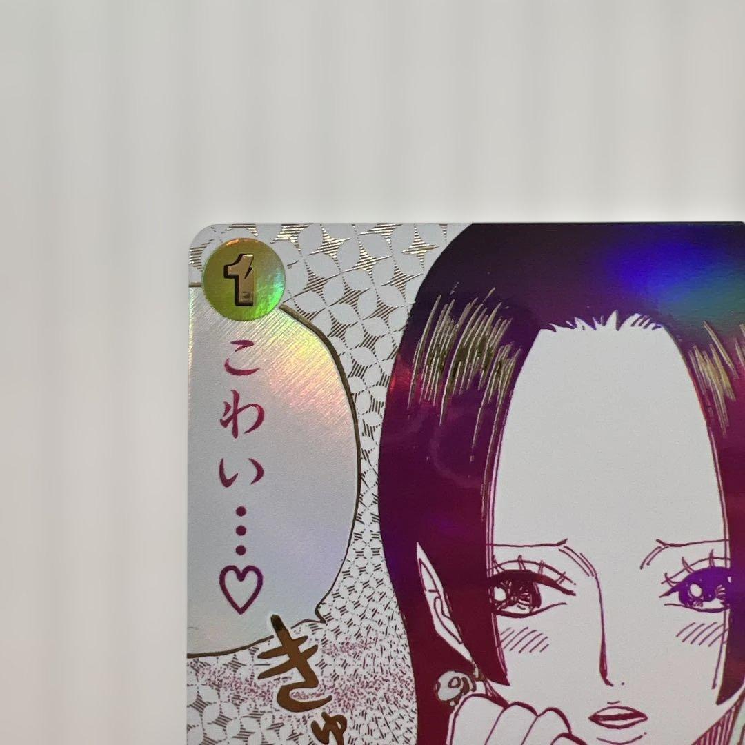 ワンピース カード七傑ハンコック美品！