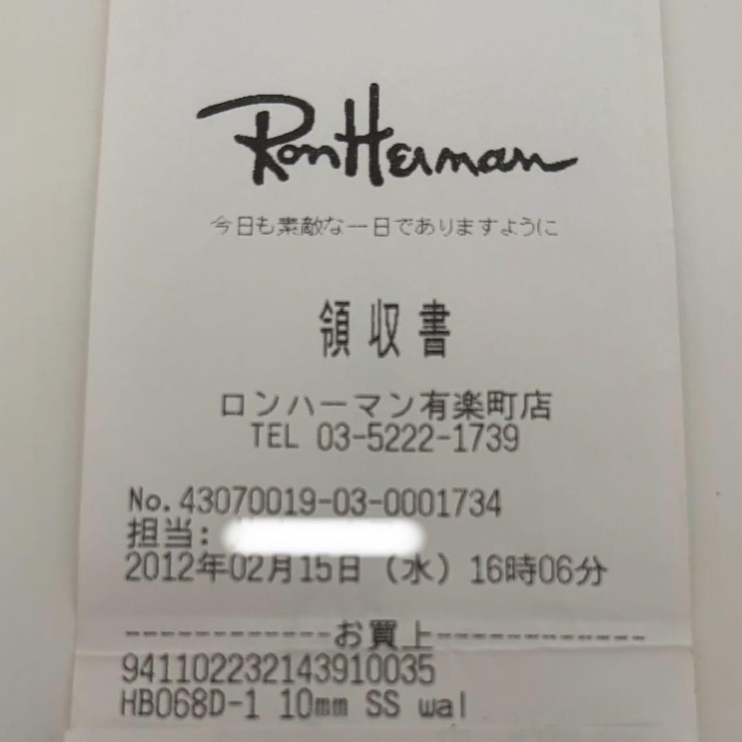 HOORSENBUHS ウォレットチェーン