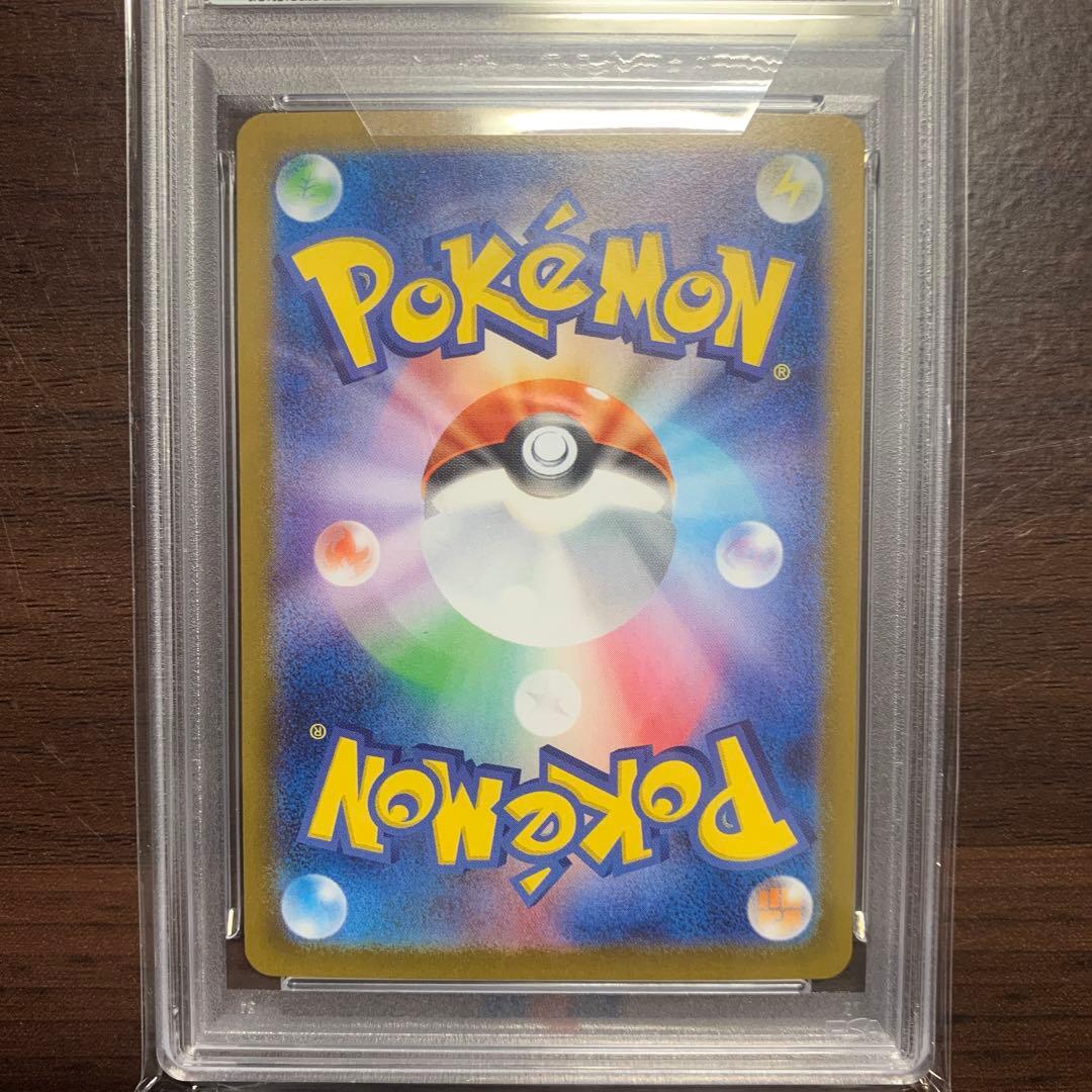 【PSA10】シロナのガブリアスex SAR