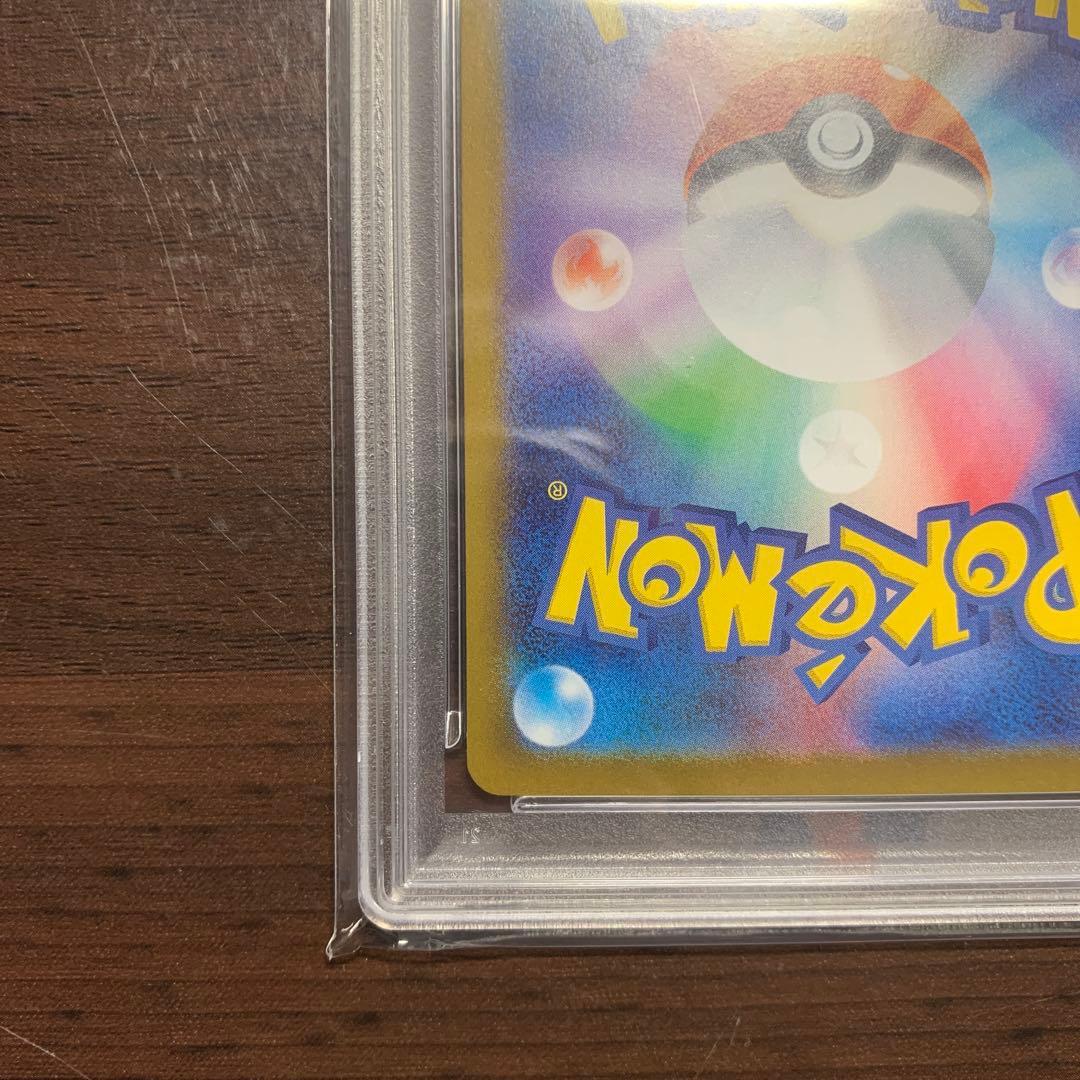 【PSA10】シロナのガブリアスex SAR