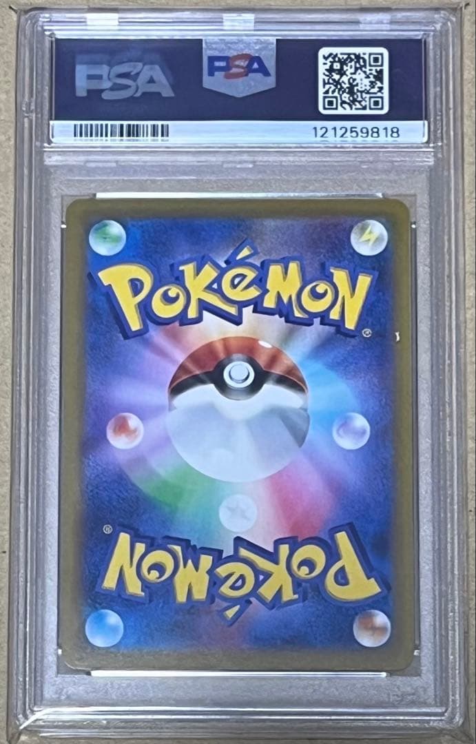 ポケモンカード PSA10 サンダースV SR SA イーブイヒーローズ