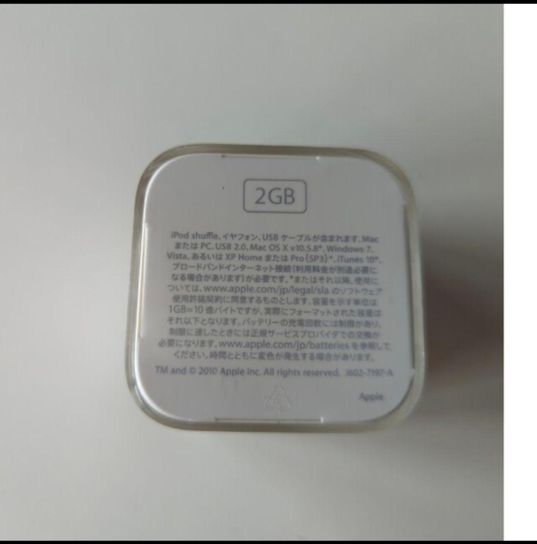 新品アップル Apple アイポッドシャッフル iPod shuffle 2GB