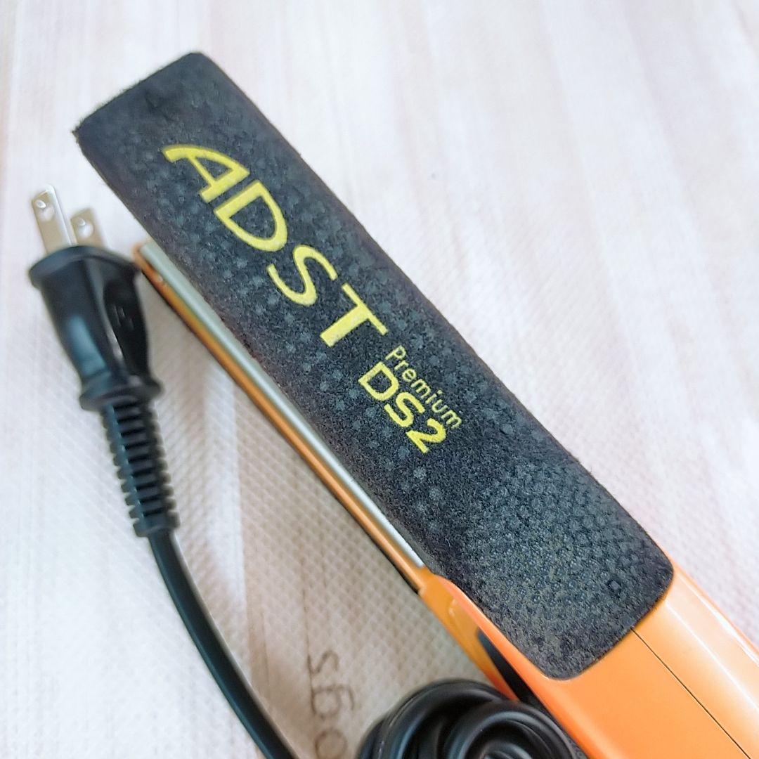 数回のみ使用○アドスト プレミアム ストレート ADST DS2