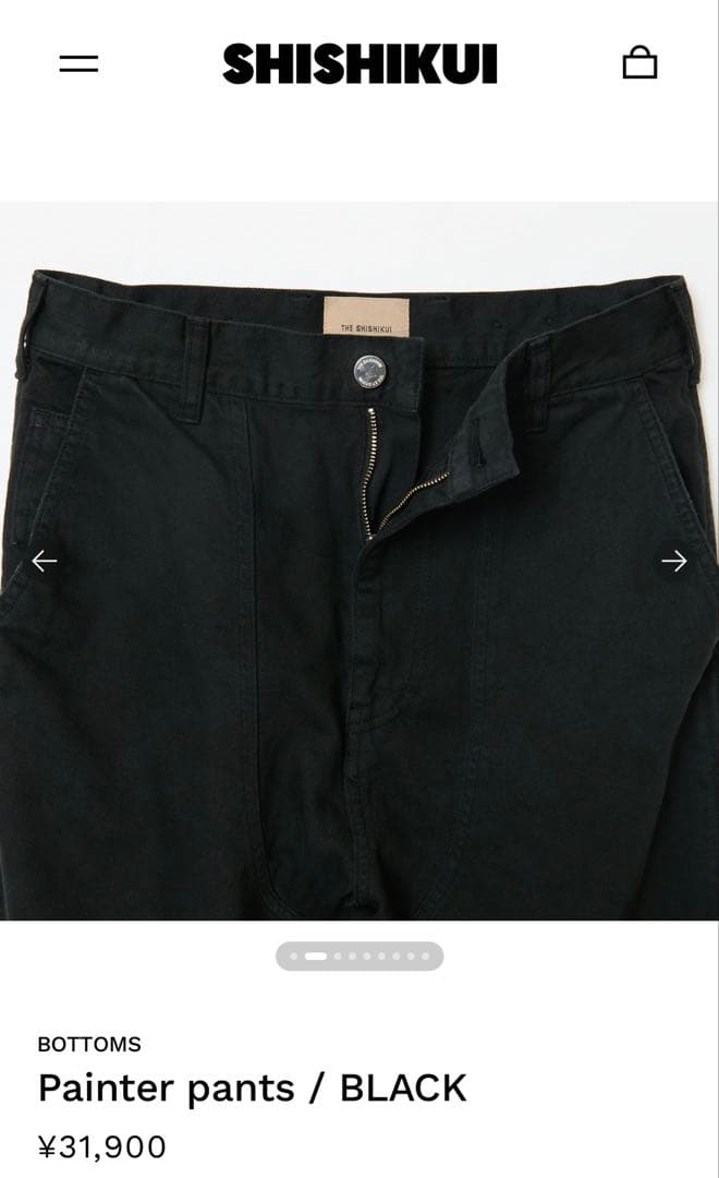SHISHIKUI ペインターパンツ 32 BLACK