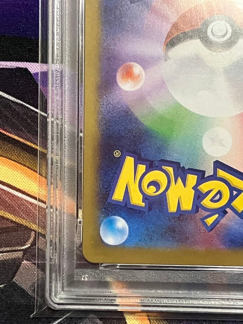 ポケカ　イーブイ　psa10 マスボ