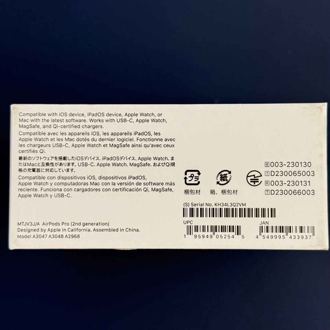 Apple AirPods Pro 第2世代 USB-C／付属品完備　2/2