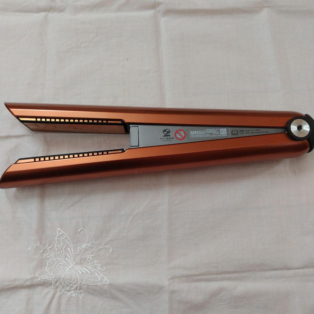 Dyson Corrale ダイソン コラール ヘアアイロン 直販限定コッパー