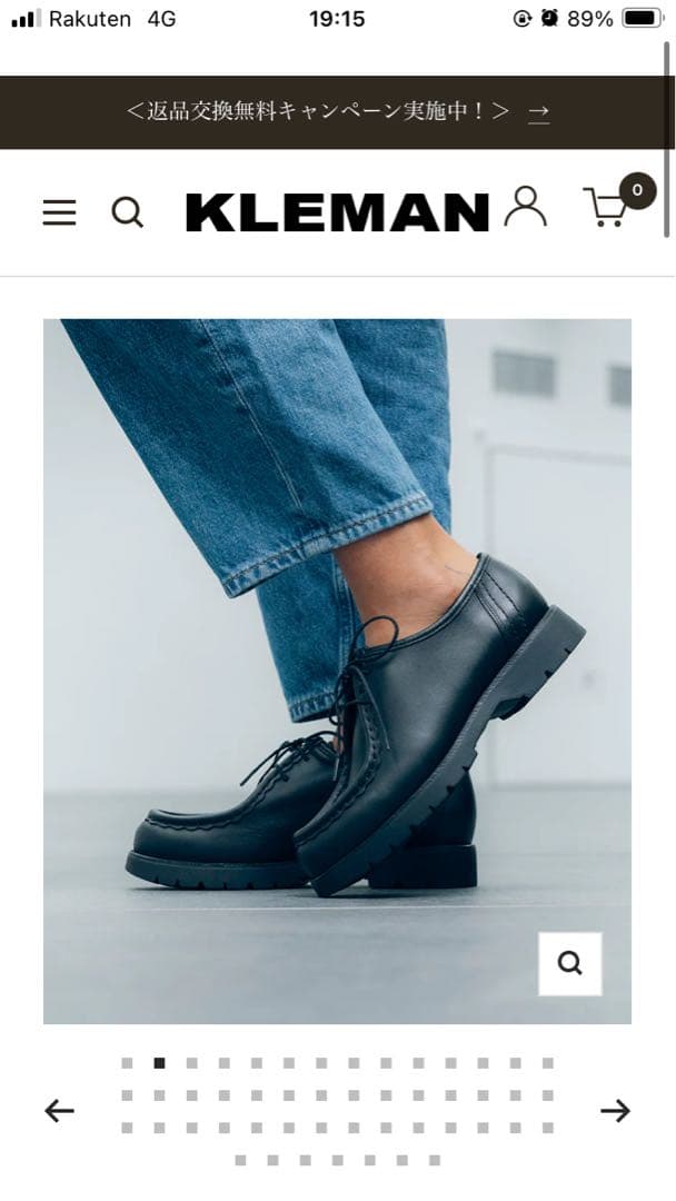 KlEMAN クレマン　パドロール　チロリアンシューズ　ブラック　サイズ43