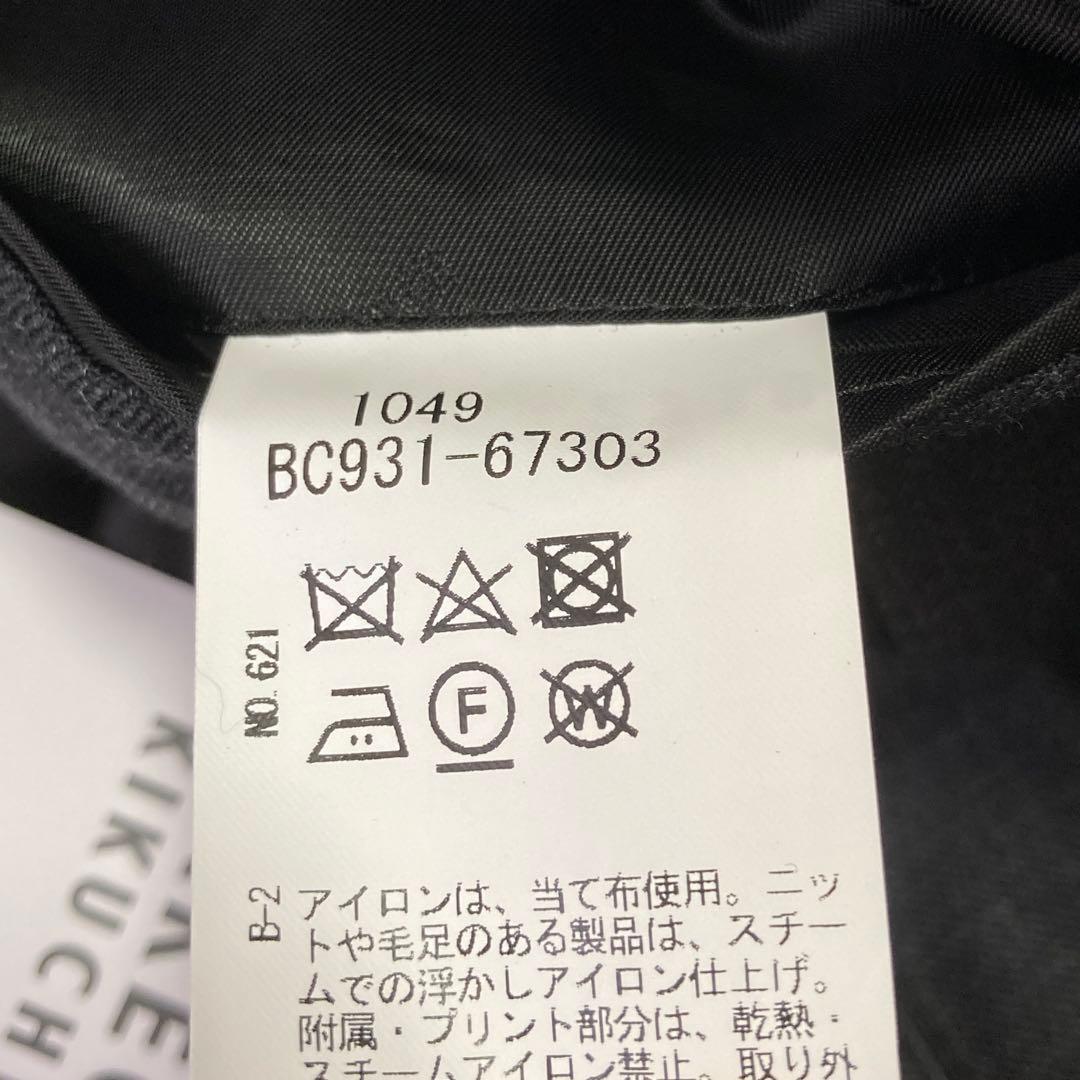 ［未使用］TAKEO KIKUCHI セットアップ チャコール LL フォーマル