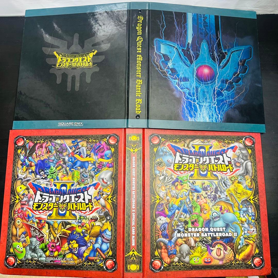 ドラゴンクエスト　⑤ モンスターバトルロード　II レジェンド　大量　まとめ
