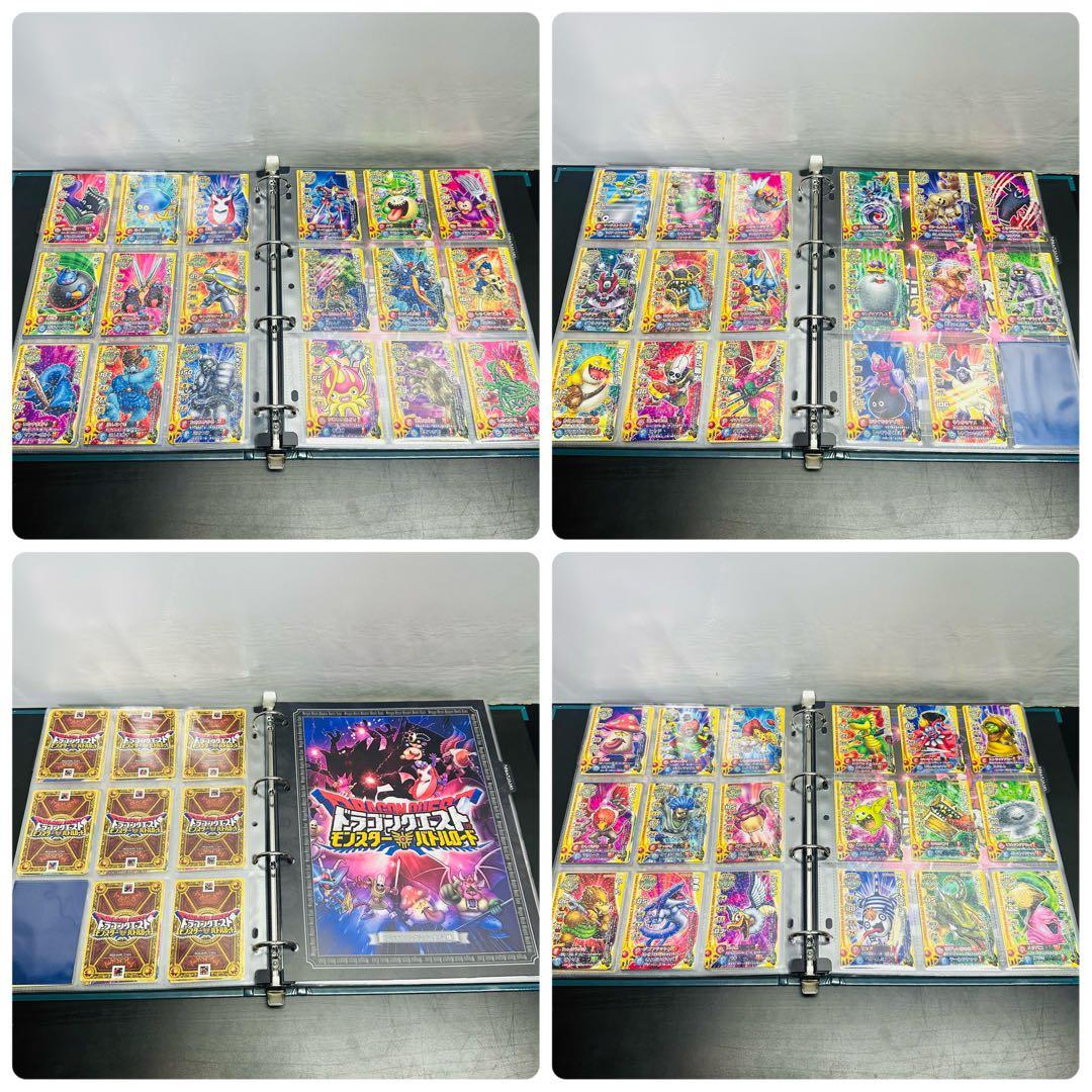 ドラゴンクエスト　⑤ モンスターバトルロード　II レジェンド　大量　まとめ